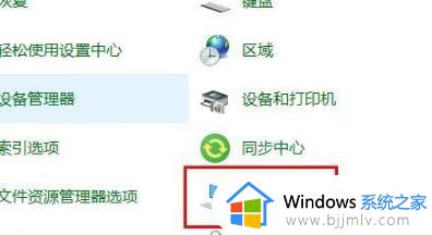 windows家庭版不能远程桌面怎么办 windows家庭版不支持远程如何解决