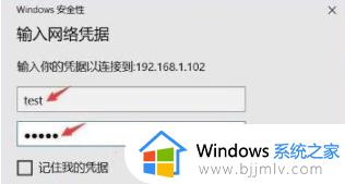 windows家庭版不能远程桌面怎么办_windows家庭版不支持远程如何解决