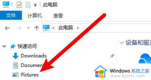 windows截屏图片保存在哪里_windows电脑截图保存哪个文件夹