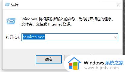 win10家庭版更新关不掉怎么办_win10家庭版关不掉自动更新如何解决