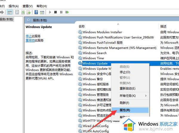 win10家庭版更新关不掉怎么办_win10家庭版关不掉自动更新如何解决