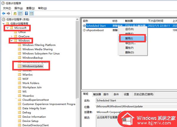 win10家庭版更新关不掉怎么办_win10家庭版关不掉自动更新如何解决