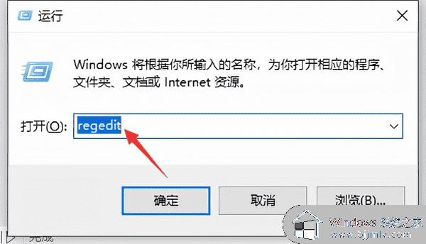 win10家庭版更新关不掉怎么办_win10家庭版关不掉自动更新如何解决