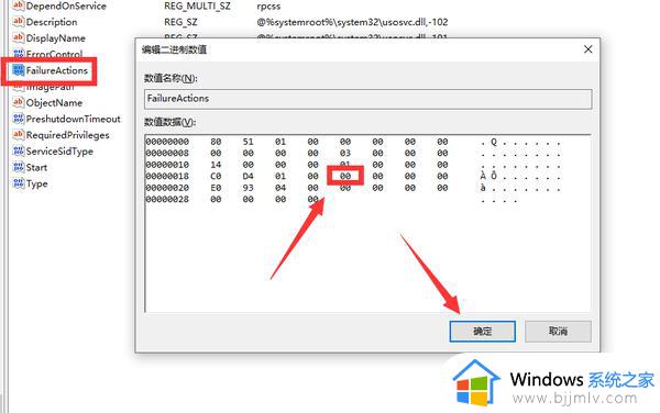 win10家庭版更新关不掉怎么办_win10家庭版关不掉自动更新如何解决