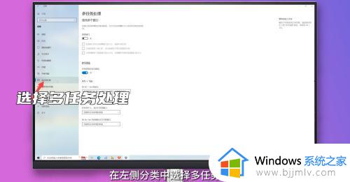 windows两个屏幕怎么分开_windows如何分屏两个屏幕