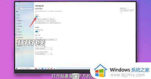 windows两个屏幕怎么分开_windows如何分屏两个屏幕