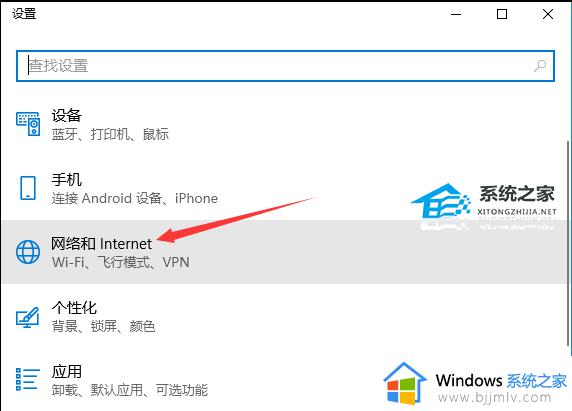 windows没有wifi怎么办_windows不显示无线网络如何处理