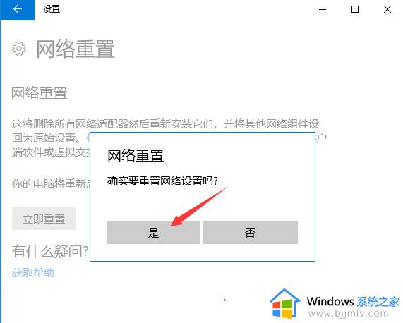 windows没有wifi怎么办_windows不显示无线网络如何处理