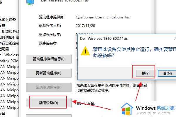 windows没有wifi怎么办_windows不显示无线网络如何处理