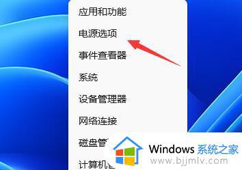 windows屏幕时间怎么设置_windows如何设置屏幕时间