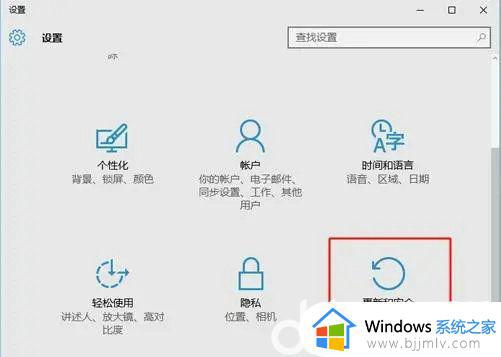 win10高级模式启动教程_win10如何进入高级模式