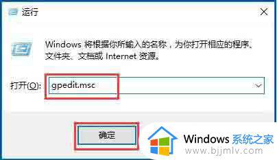 win10更改时区没有权限怎么办_win10无法修改时区如何处理