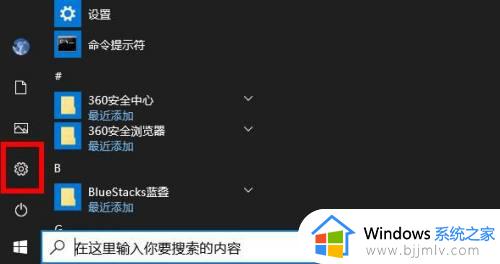 win10更换管理员怎么操作 win10如何修改管理员