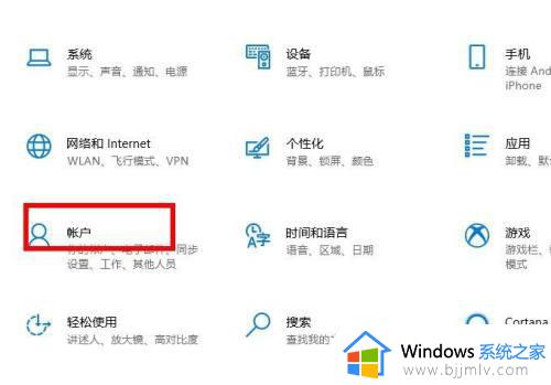 win10更换管理员怎么操作_win10如何修改管理员