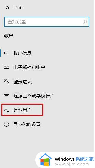 win10更换管理员怎么操作_win10如何修改管理员