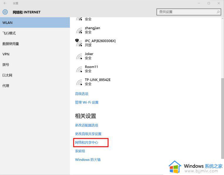 win10如何打开internet选项_win10系统打开internet的方法