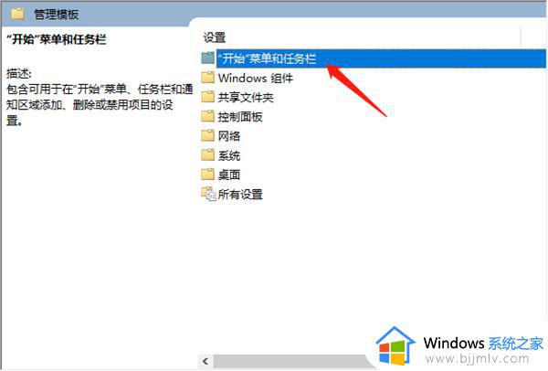 win10管理通知在右侧怎么关闭_win10如何关闭管理通知右侧