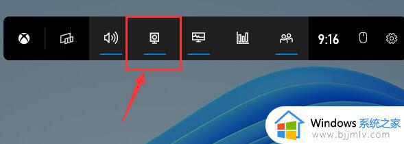 win11自带录屏功能怎么使用_win11电脑录屏功能在哪儿