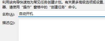 win11自动开机设置在哪_win11电脑设置自动开机方法