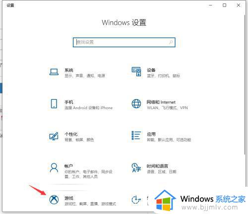 window10自带录屏在哪里_window10怎么打开录屏功能