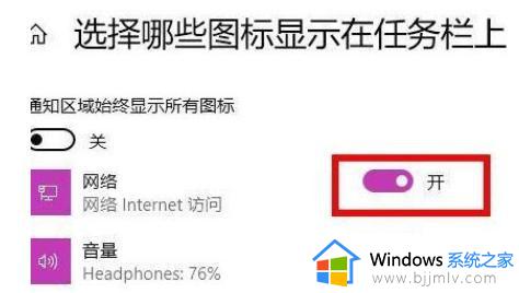 win11重置网络后wifi功能不见了怎么办_win11重置网络wifi没了解决方法