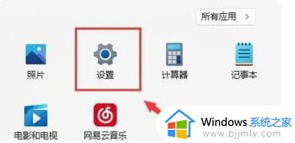 win11重置网络后wifi功能不见了怎么办_win11重置网络wifi没了解决方法