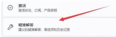 win11重置网络后wifi功能不见了怎么办_win11重置网络wifi没了解决方法