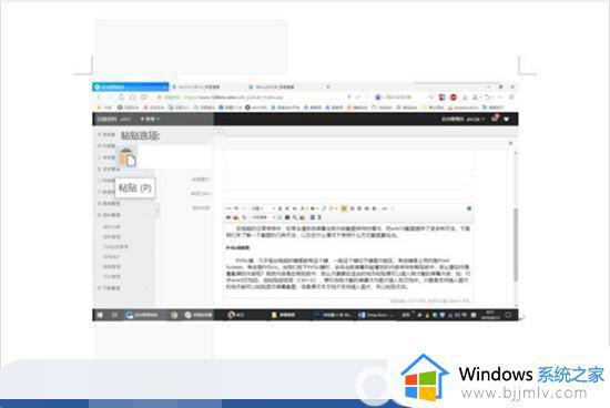 window10截屏怎么操作_windows10如何截屏