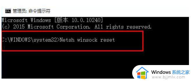 谷歌浏览器win10打不开网页怎么办_win10电脑浏览器打不开网页但能上网处理方法