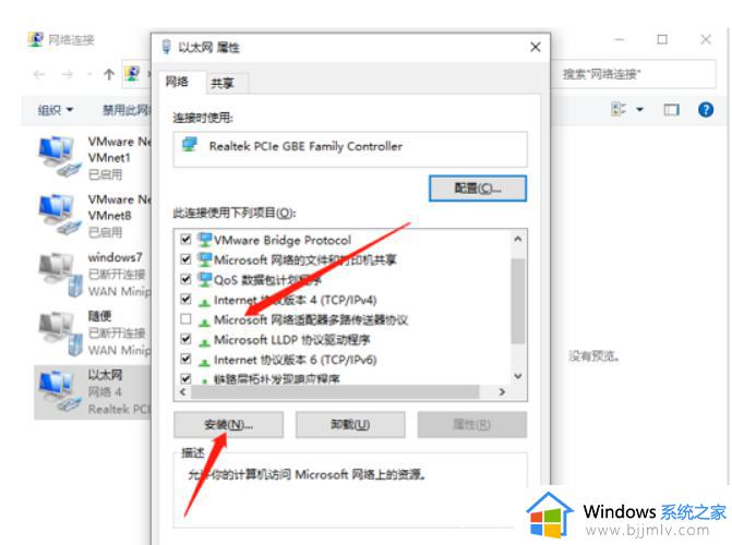 谷歌浏览器win10打不开网页怎么办_win10电脑浏览器打不开网页但能上网处理方法