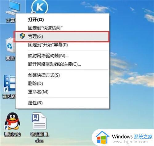 电脑没有声音win10怎么办_win10电脑没声音了如何恢复