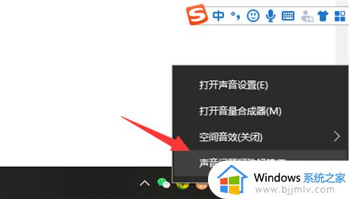 电脑没有声音win10怎么办_win10电脑没声音了如何恢复