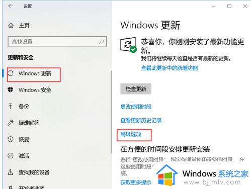 电脑取消更新怎么设置win10_win10电脑如何设置不自动更新