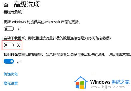 电脑取消更新怎么设置win10_win10电脑如何设置不自动更新