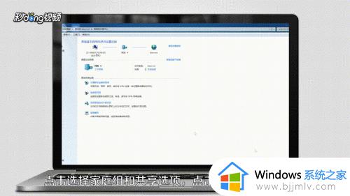 win7打印机如何共享到另一台电脑_win7打印机共享到别的电脑如何操作