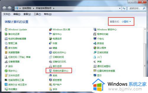 win7电脑不带蓝牙如何解决_win7电脑没有蓝牙怎么处理