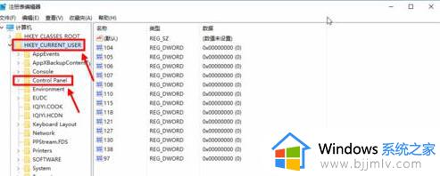 电脑怎么设置护眼模式win10_win10电脑护眼模式设置在哪里