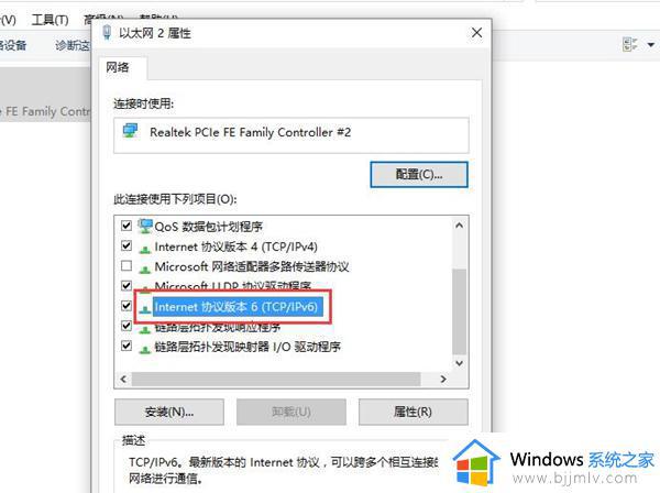 更新win10后无法上网怎么办_win10更新以后上不了网如何处理