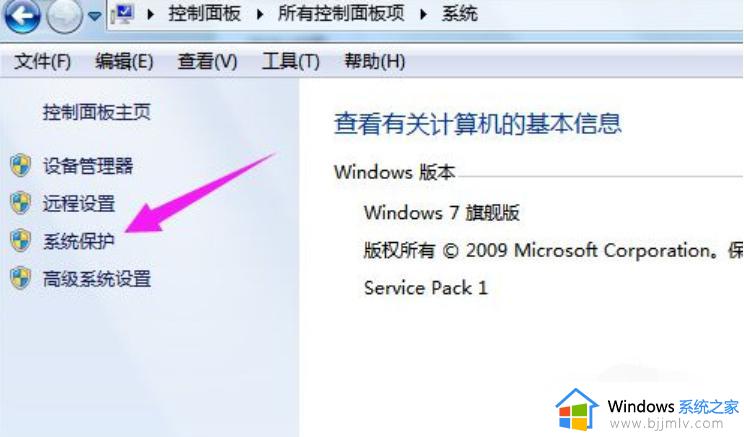 windows7怎么强制恢复出厂设置_windows7强制恢复出厂设置方法