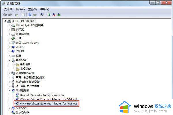 win7电脑找不到自己家的wifi怎么办_win7电脑无法搜索到自己家的wifi如何解决