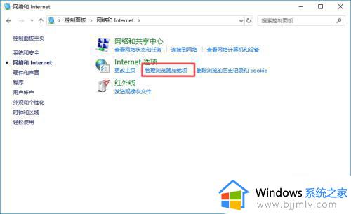 windows浏览器打不开网页怎么办_windows浏览器网页无法打开如何解决