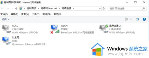 windows没有无线网选项怎么办_windows无线网络选项不见了如何解决