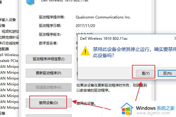 windows没有无线网选项怎么办_windows无线网络选项不见了如何解决