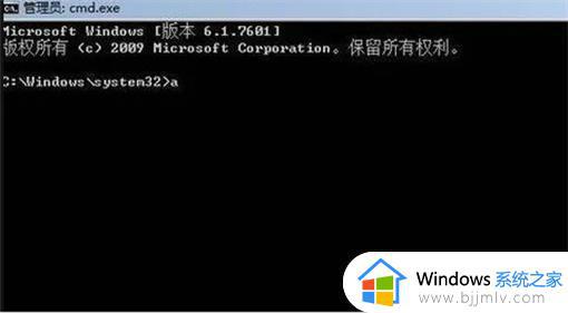 windows密码错误被锁定怎么办_windows多次输入密码错误被锁定如何解决