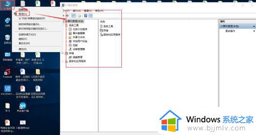 windows配置定时任务怎么操作_windows怎么设置定时任务