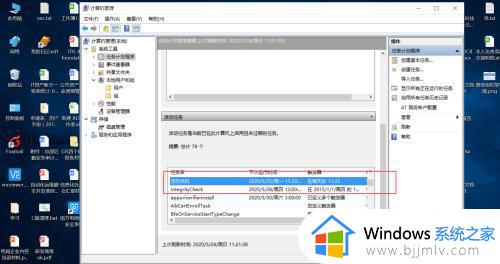 windows配置定时任务怎么操作_windows怎么设置定时任务