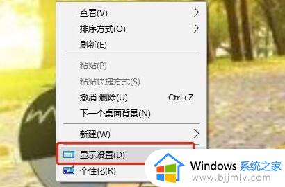 windows屏幕休眠设置方法_windows屏幕休眠如何设置