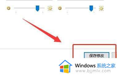 windows屏幕休眠设置方法_windows屏幕休眠如何设置