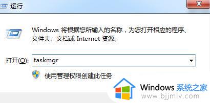 windows启动任务管理器怎么操作_windows如何打开任务管理器