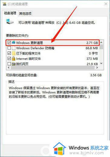 windows清理磁盘空间怎么操作_windows如何清理磁盘空间